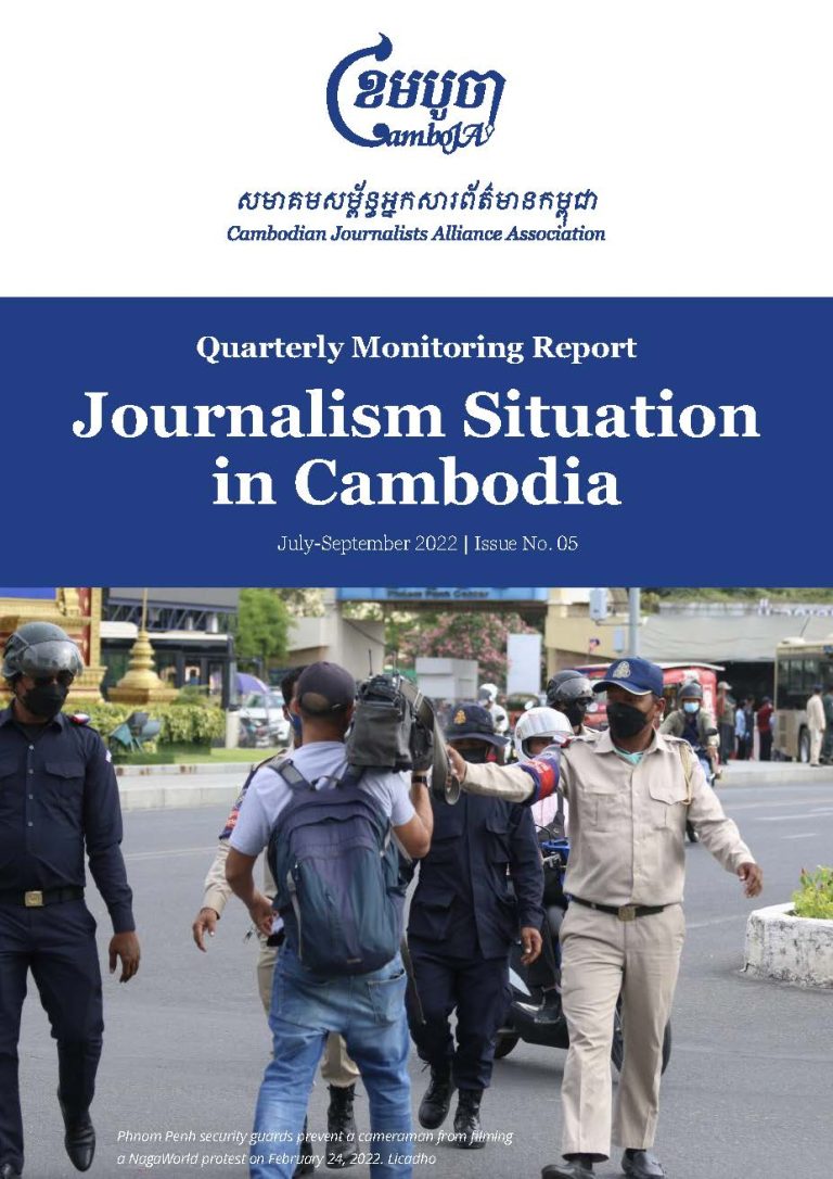 Quarterly Monitoring Report on Journalism Situation in Cambodia (July – September 2022)