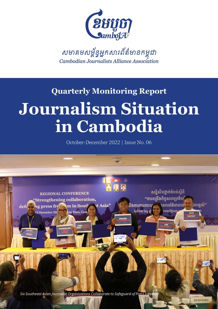 Quarterly Monitoring Report on Journalism Situation in Cambodia (October – December 2022)